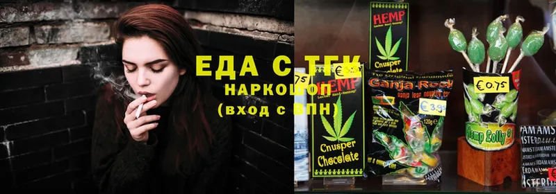 Cannafood конопля  Комсомольск 