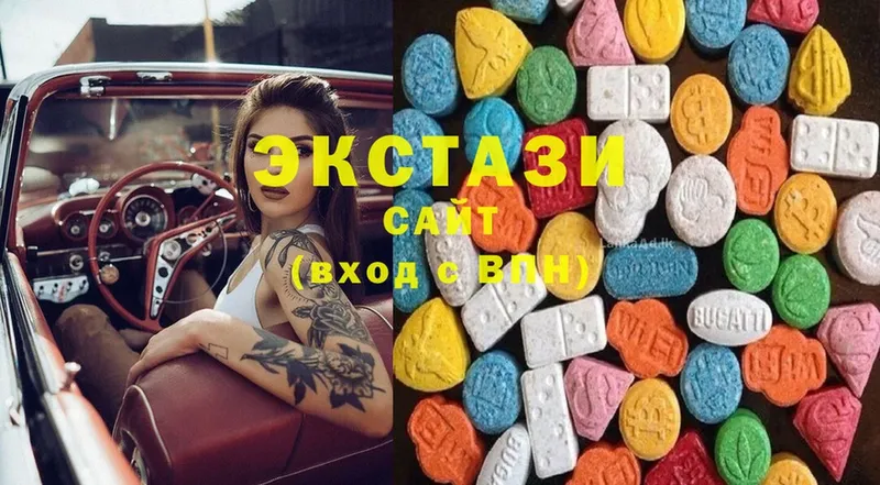 Ecstasy 250 мг  Комсомольск 