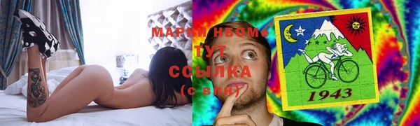 марки lsd Володарск