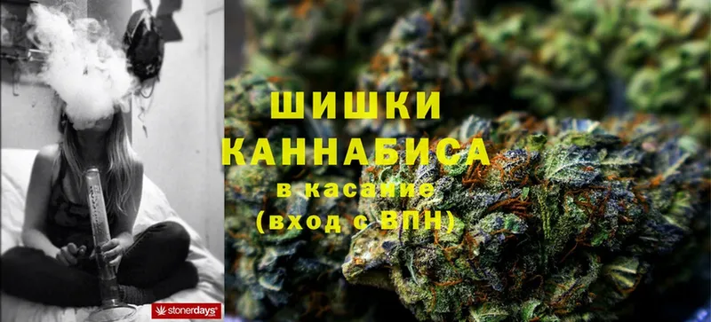 где купить наркоту  Комсомольск  МЕГА онион  Марихуана SATIVA & INDICA 